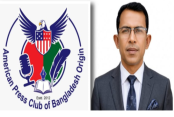 আমাদেরজাগরণ